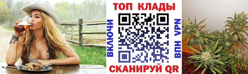 Названия наркотиков Россошь COCAIN  Alpha-PVP  кракен ССЫЛКА  Гашиш  Конопля 