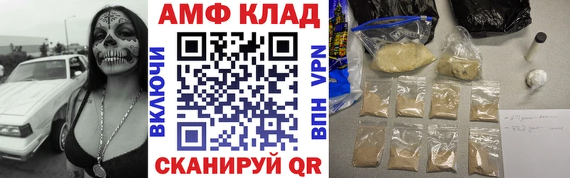 гидра зеркало  Россошь  Амфетамин Розовый 