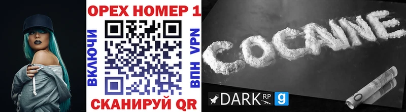 COCAIN 98%  Россошь 
