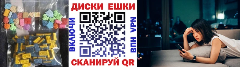 ЭКСТАЗИ Cube  Россошь 