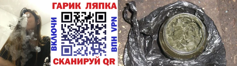 ГАШ хэш  Россошь 