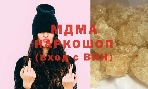 mdpv Абдулино