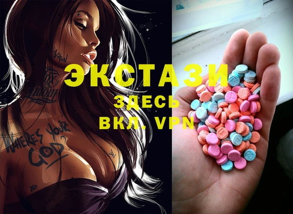 ECSTASY Абинск