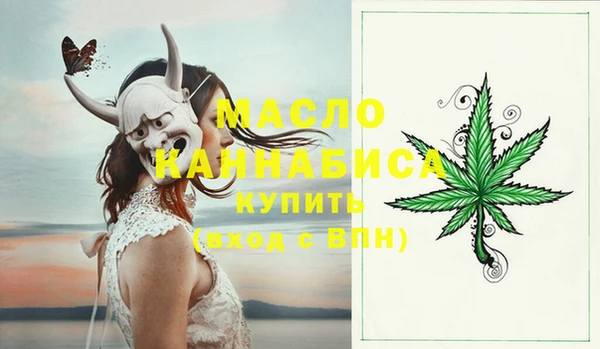 mdpv Абдулино