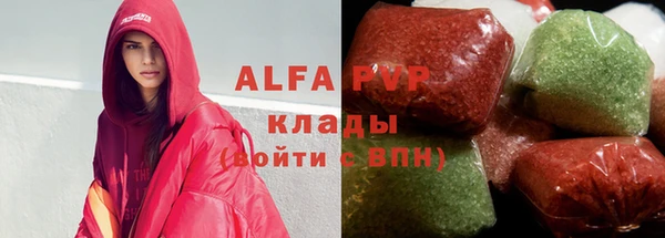 ECSTASY Абинск