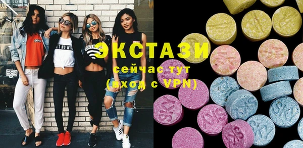 ECSTASY Абинск