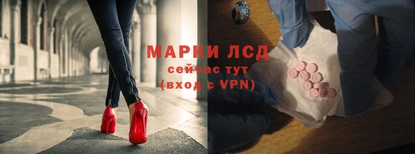 ECSTASY Абинск
