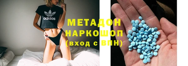 ПСИЛОЦИБИНОВЫЕ ГРИБЫ Абаза