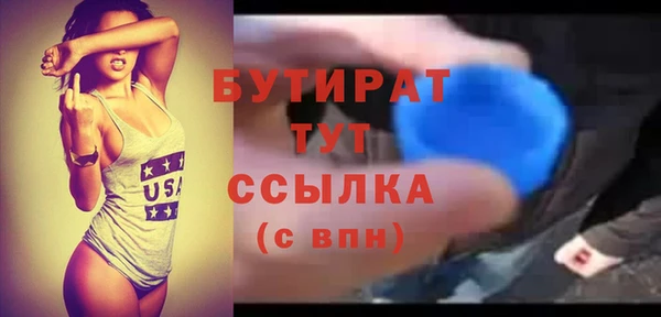 ECSTASY Абинск