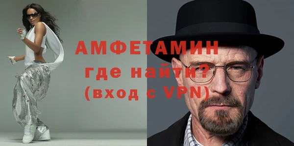 mdpv Абдулино
