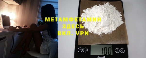 альфа пвп VHQ Нягань