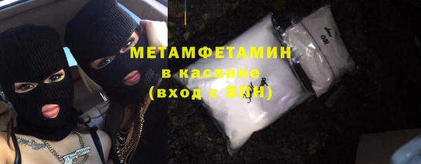 ECSTASY Абинск