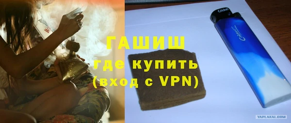 mdpv Абдулино