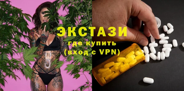 mdpv Абдулино
