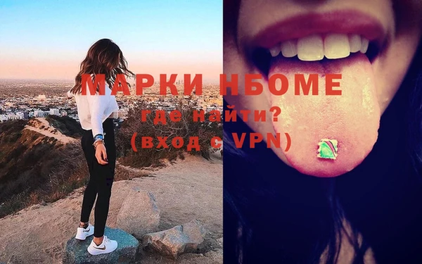 ECSTASY Абинск