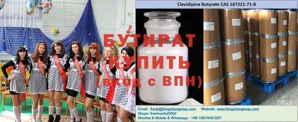 ПСИЛОЦИБИНОВЫЕ ГРИБЫ Абаза