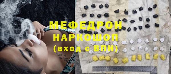 mdpv Абдулино