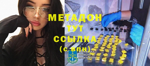 mdpv Абдулино