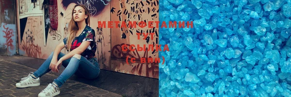 ECSTASY Абинск