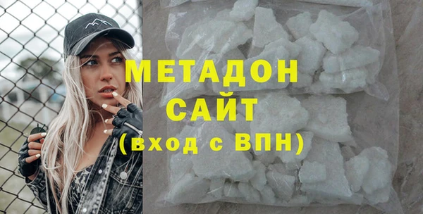 ECSTASY Абинск
