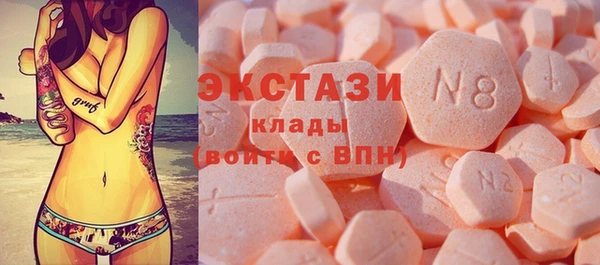 ПСИЛОЦИБИНОВЫЕ ГРИБЫ Абаза
