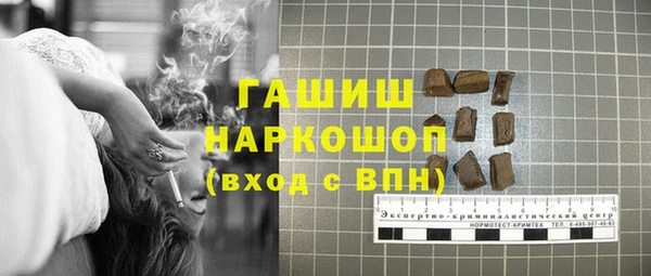 ECSTASY Абинск