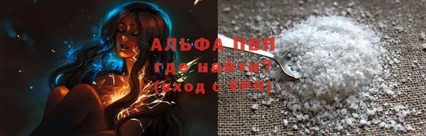 mdpv Абдулино