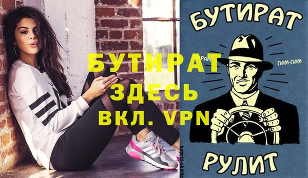 mdpv Абдулино