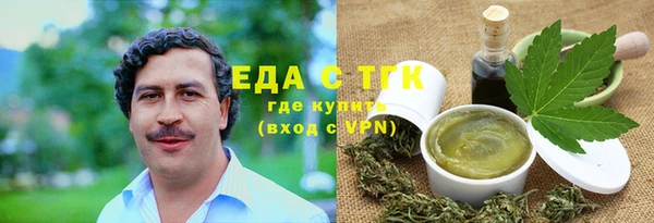 ECSTASY Абинск