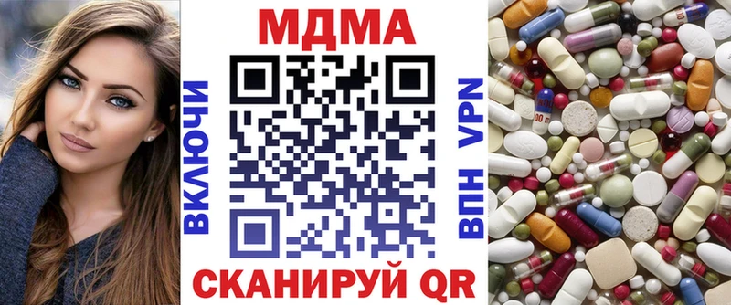 MDMA Molly  наркошоп  Россошь 