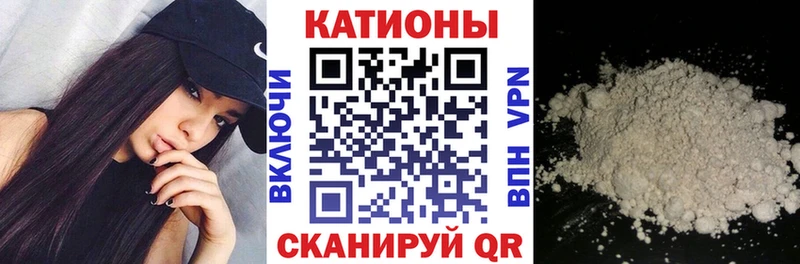 Мефедрон mephedrone  ОМГ ОМГ tor  Россошь 