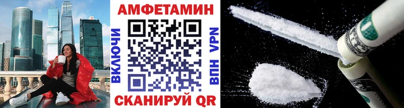 Первитин витя наркота Россошь