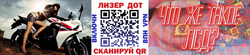 hydra ссылка Россошь Марки 25I-NBOMe 1,8мг